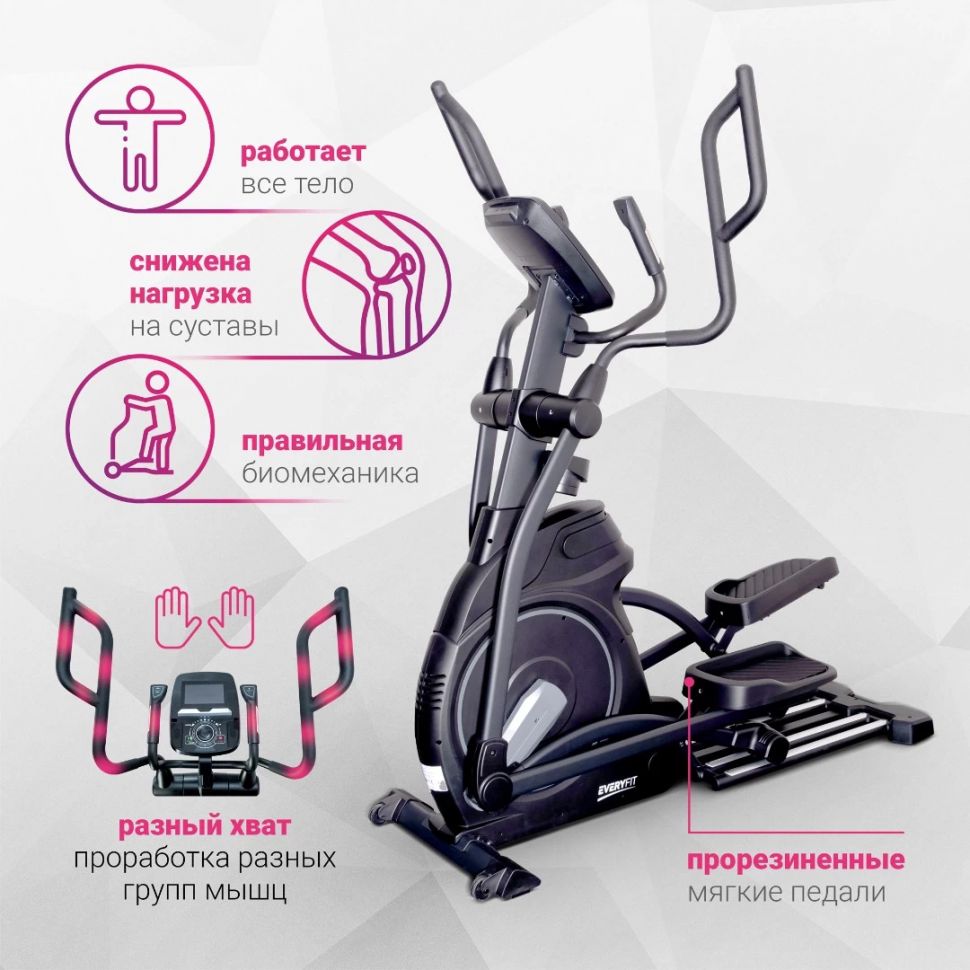 Эллиптический тренажер домашний Everyfit EH10T