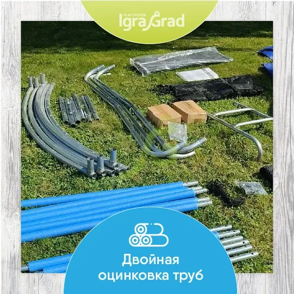 Батут с защитной сеткой IgraGrad Classic 244 см (8 ft)