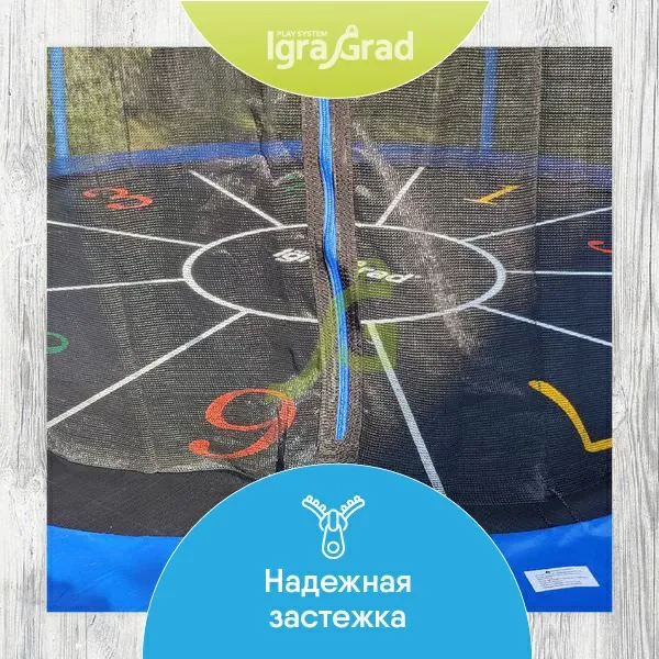 Батут с защитной сеткой IgraGrad Classic 244 см (8 ft)
